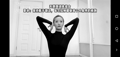 云上藝術課，高雅藝術也能快速“圈粉”