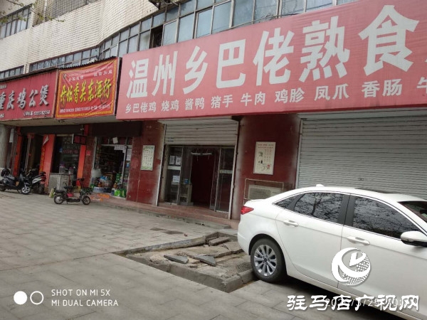 長期未處理 駐馬店市智慧城市管理中心曝光3起典型案例