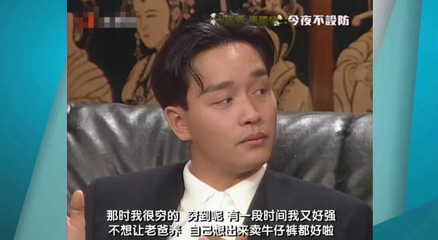 去世17年，為何張國榮的人氣反而越來越高？ 