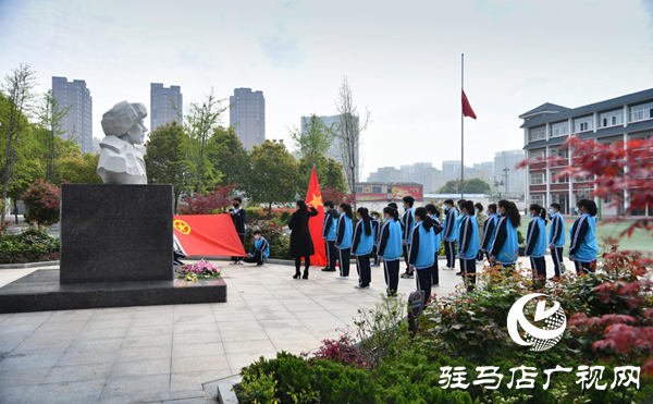 駐馬店市第三中學(xué)開展清明祭英烈活動