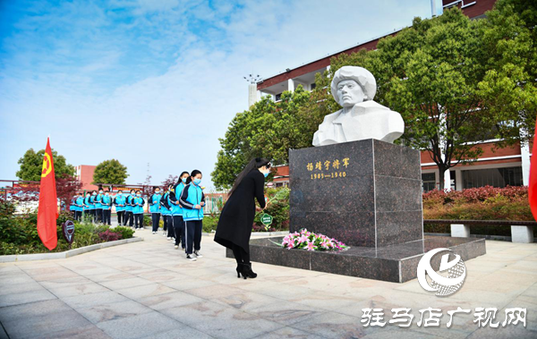 駐馬店市第三中學(xué)開展清明祭英烈活動