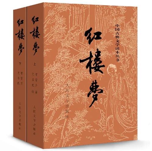 續(xù)書者是誰？哪個抄本接近原稿？《紅樓夢》謎團再引關注