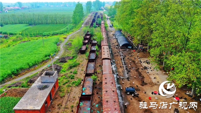 駐馬店的小火車遺跡 一代人曾經(jīng)的記憶