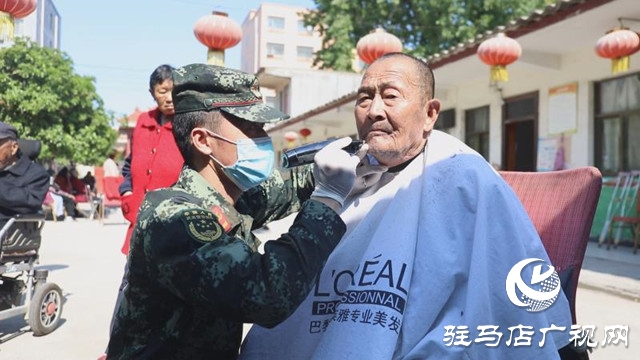 武警駐馬店支隊(duì)官兵到敬老院開展志愿服務(wù)活動(dòng)