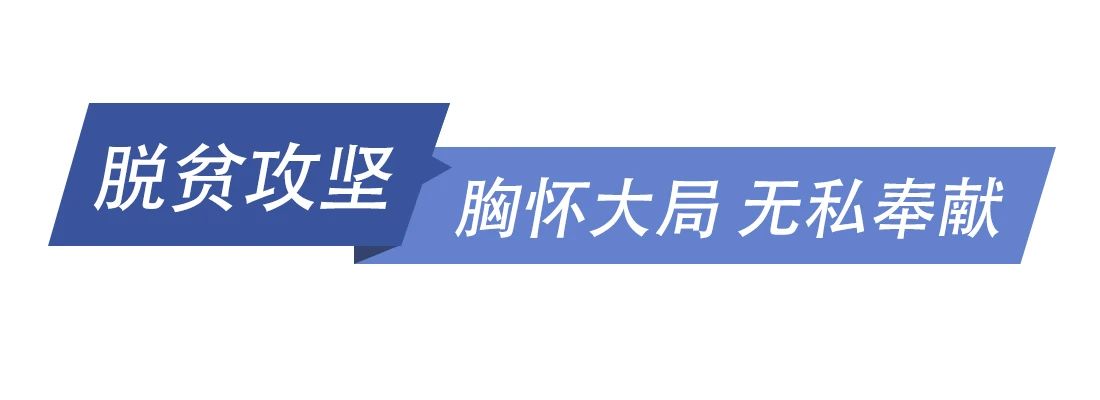 戰(zhàn)“疫”中，習(xí)近平強調(diào)這樣的中國精神