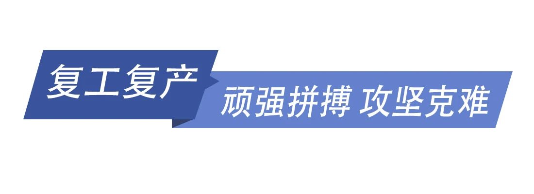 戰(zhàn)“疫”中，習(xí)近平強調(diào)這樣的中國精神