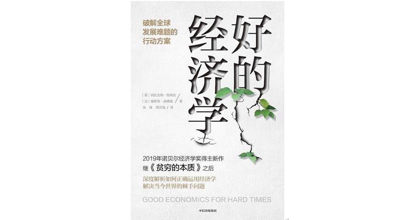  比爾·蓋茨公布夏季書單：“沒有什么事情比讀書更美好”