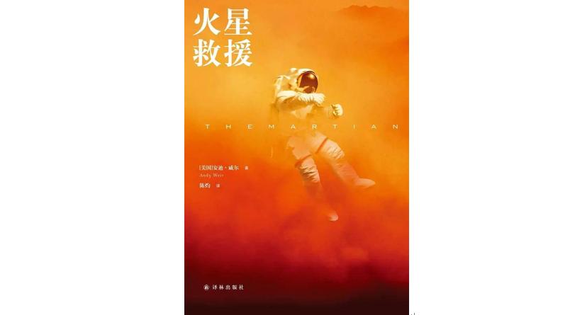  比爾·蓋茨公布夏季書單：“沒有什么事情比讀書更美好”