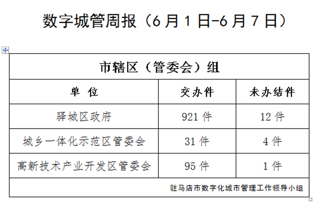 微信圖片_20200609114852.png