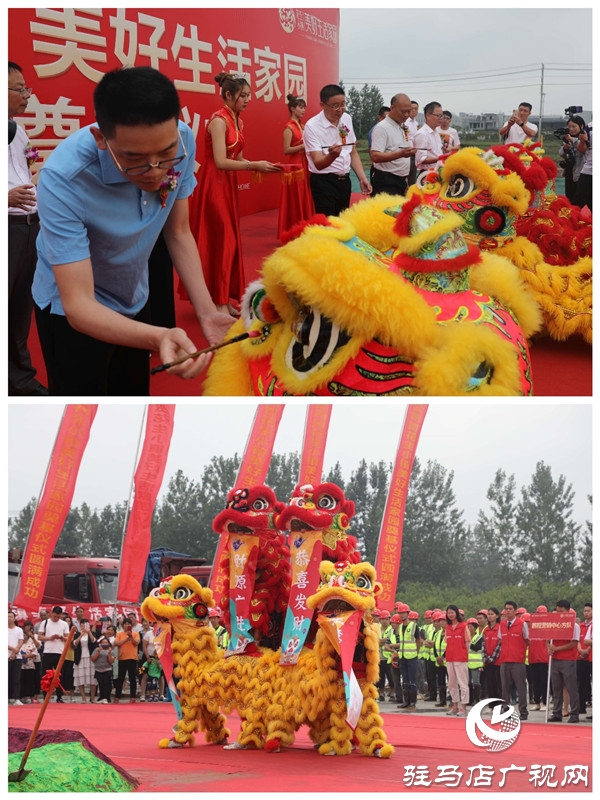 “花生小鎮(zhèn)美好生活家園”開工奠基儀式榮耀啟程開啟正陽人居新篇章