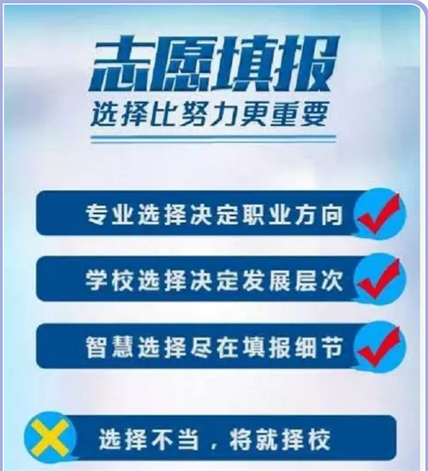 高考生家長注意了，出分前不做這件事后悔12年！