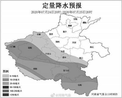 和鄭州“擦肩而過”的暴雨落在了平頂山、漯河、商丘一帶