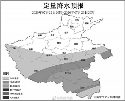 和鄭州“擦肩而過”的暴雨落在了平頂山、漯河、商丘一帶