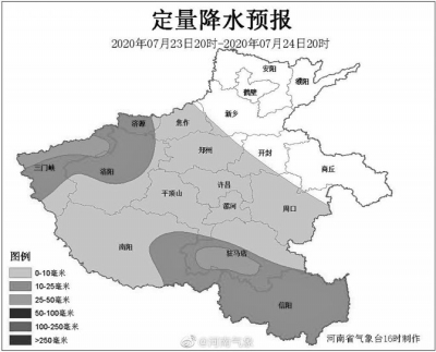 和鄭州“擦肩而過”的暴雨落在了平頂山、漯河、商丘一帶