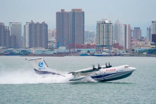 水陸兩棲飛機(jī)“鯤龍”AG600海上首飛成功