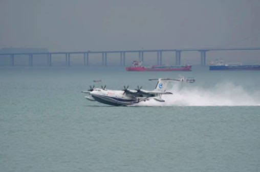 水陸兩棲飛機(jī)“鯤龍”AG600海上首飛成功