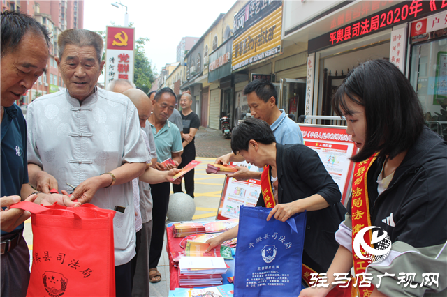 平輿縣司法局開展《民法典》宣傳進(jìn)社區(qū)活動(dòng)