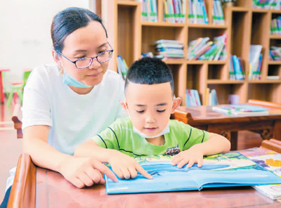 今天，該給孩子看什么書？