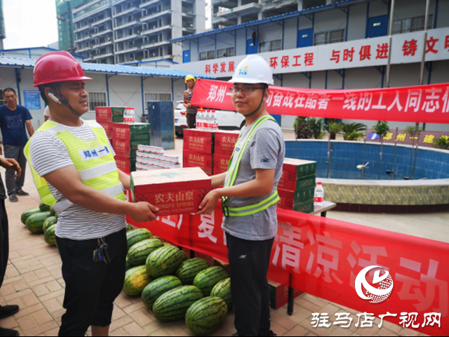 碧桂園鳳鳴府項目開展安全生產(chǎn)送清涼活動