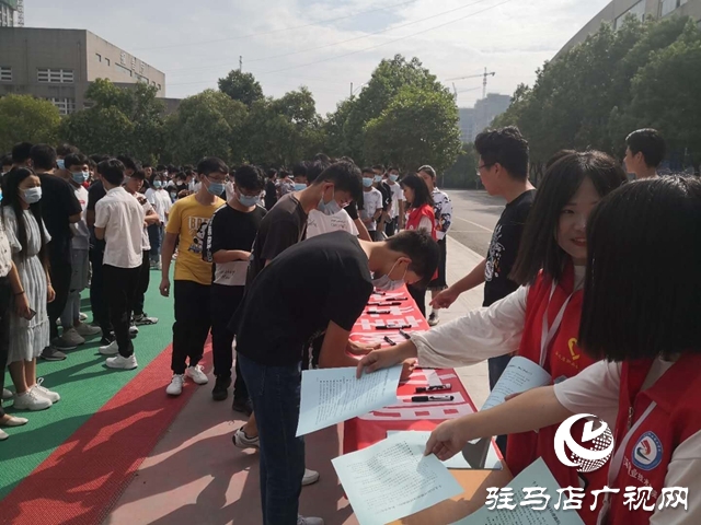 駐馬店市國家網(wǎng)絡(luò)安全周“青少年日”活動舉行