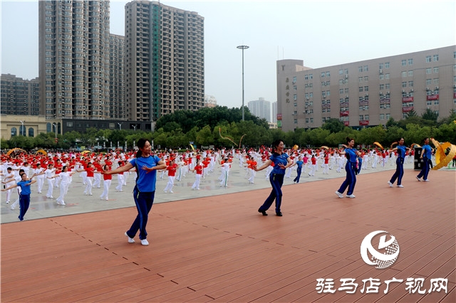 河南省全民健身志愿服務(wù)駐馬店站：千人展示廣場舞 舞出健康和快樂