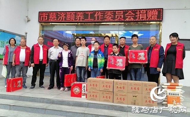 駐馬店民間慈善組織開展“雙節(jié)”送溫暖活動(dòng)