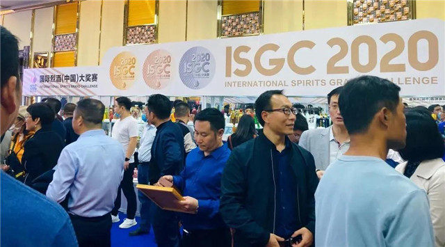 蔡洪坊系列酒拿下2020ISGC國際烈酒大賽大金獎、金獎、銀獎三項大獎