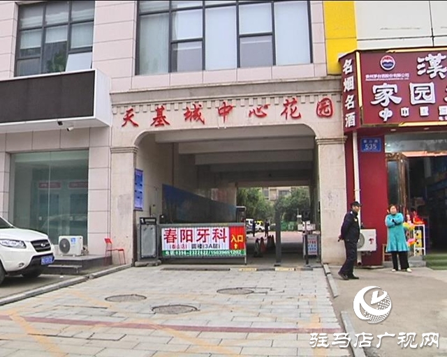 駐馬店市區(qū)公共自行車不見蹤影 市民持卡難消費(fèi)后續(xù)