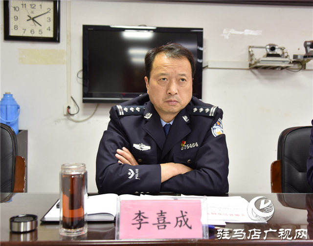 平輿警方召開年底績效考評攻堅(jiān)沖刺推進(jìn)會