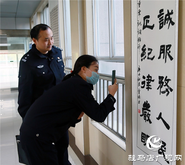 駐馬店市公安局舉辦“學(xué)訓(xùn)詞 鑄忠誠 踐使命”系列活動