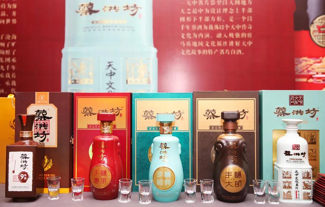 醉美豫酒！蔡洪坊酒業(yè)攜戰(zhàn)略新品手釀大師亮相三門(mén)峽