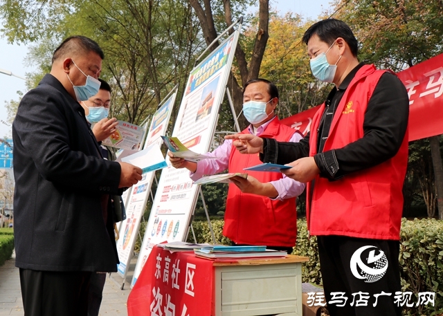 駐馬店市開展“平安建設(shè)一條街”宣傳活動(dòng)