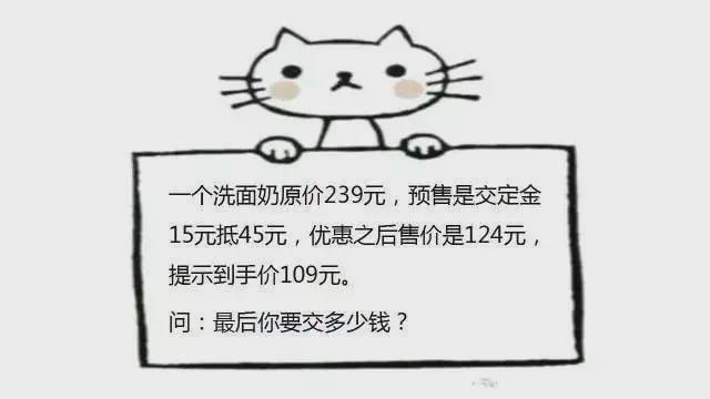  “雙11”來(lái)了！市消協(xié)：記住這6條，你就是八段“剁手黨”！