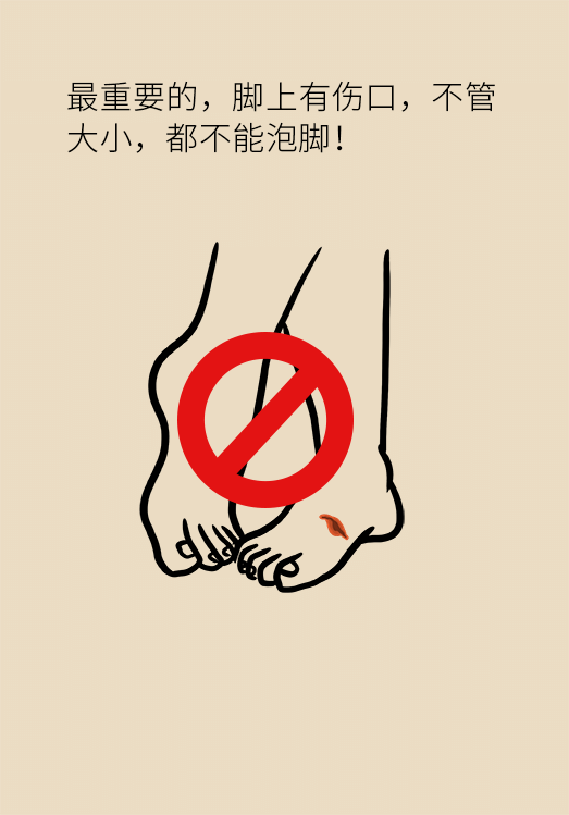 糖尿病在冬天最易加重，過冬需注意五個(gè)細(xì)節(jié)