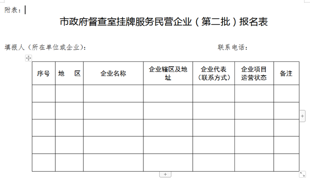 微信圖片_20201215094526.png