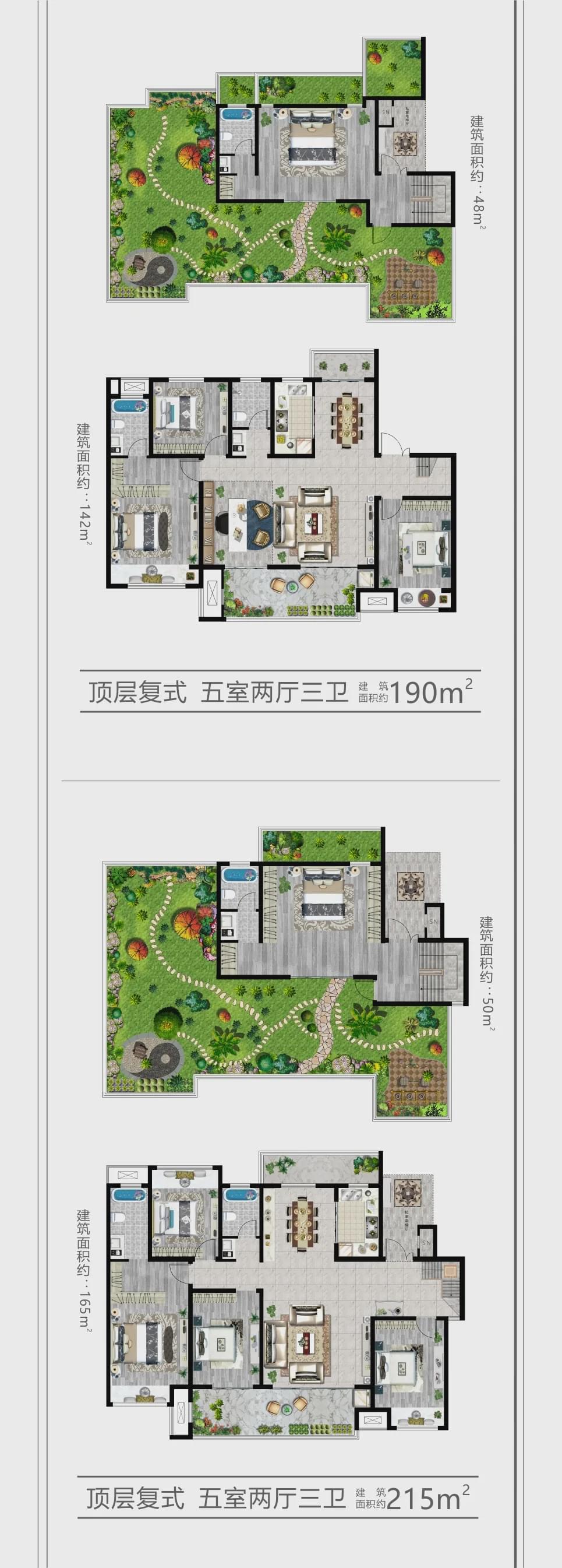 巨源城12月20日營銷中心&金裝樣板間即將盛大開放 ！