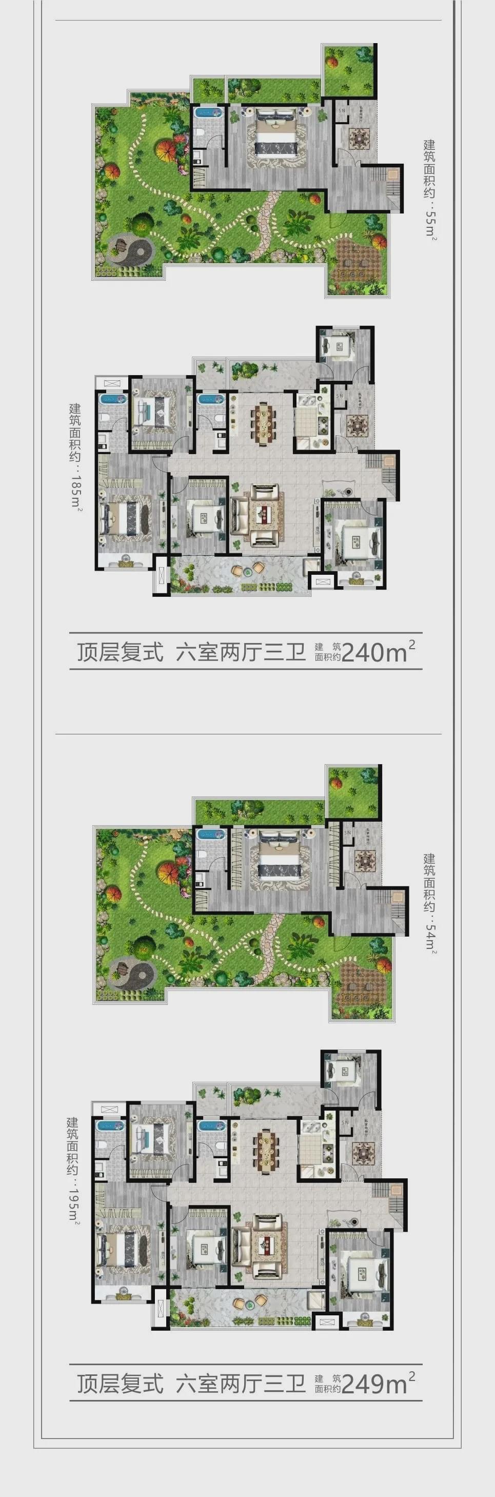 巨源城12月20日營銷中心&金裝樣板間即將盛大開放 ！