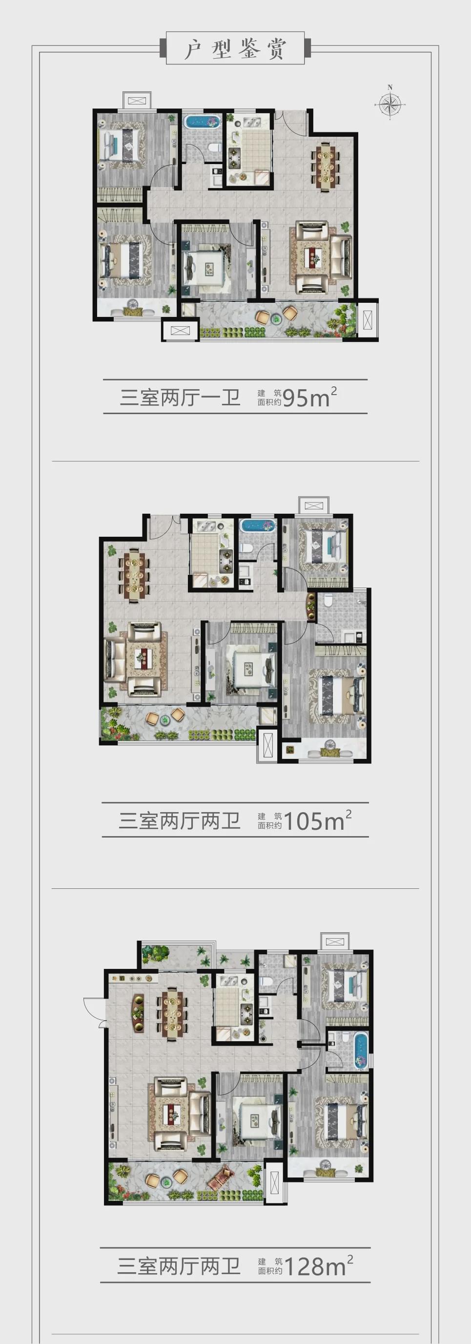 巨源城12月20日營銷中心&金裝樣板間即將盛大開放 ！