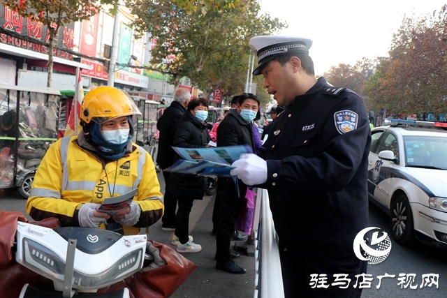 駐馬店市中心城區(qū)開展車輛亂停亂放行為整治活動