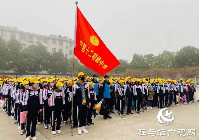 駐馬店市第十二中學(xué)開展“傳承紅色基因、做時代好少年”實踐活動