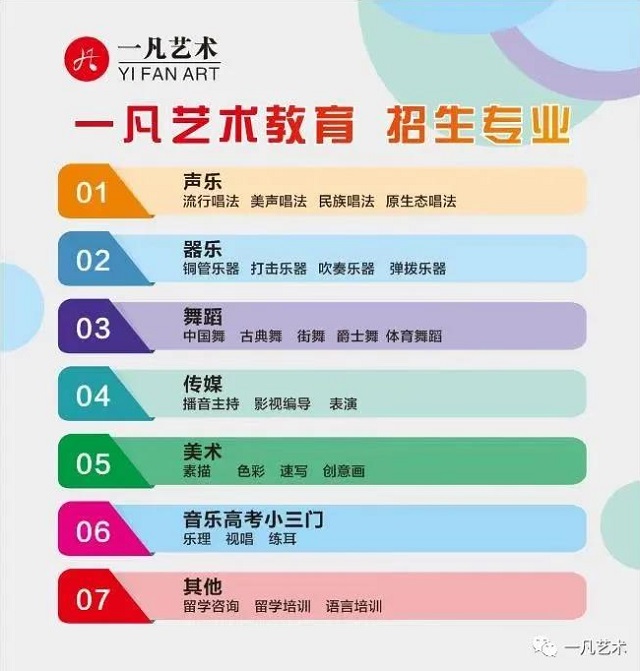 一凡藝術(shù)，給不一樣的你送福利了！