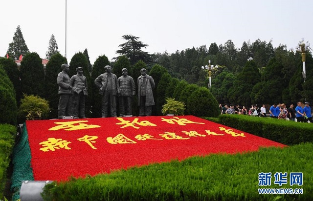 鐘華論：風(fēng)雨蒼黃百年路，高歌奮進(jìn)新征程——從黨史學(xué)習(xí)教育中汲取智慧力量 