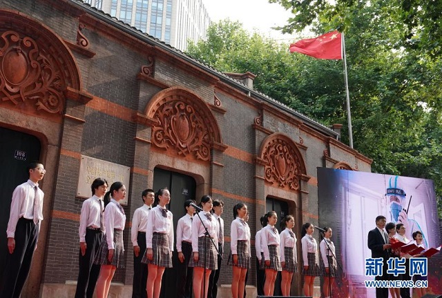 鐘華論：風(fēng)雨蒼黃百年路，高歌奮進新征程——從黨史學(xué)習(xí)教育中汲取智慧力量 