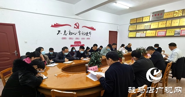 驛城區(qū)委宣傳部：收心歸位起好步凝心聚力開好局