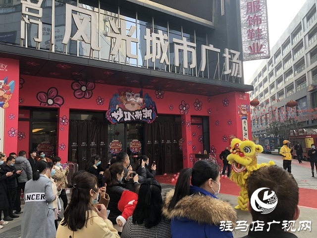 駐馬店驛城區(qū)：喜氣洋洋過(guò)大年 舞獅活動(dòng)迎新春=