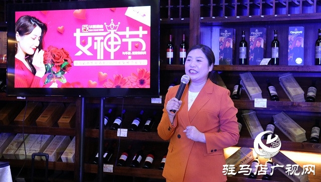 2021“華源酒業(yè)暨“女神節(jié)”品酒會(huì)