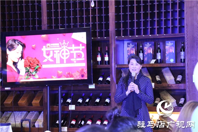 2021“華源酒業(yè)暨“女神節(jié)”品酒會