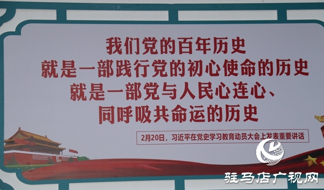 “不忘初心 尋訪紅色足跡”系列報(bào)道——平輿篇：探尋英雄事跡 見證鐵血平輿