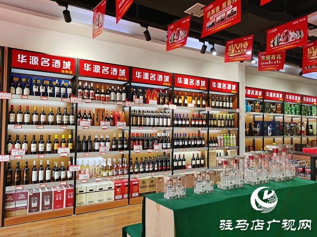 華源名酒城五糧液旗艦店泌陽(yáng)店盛裝開(kāi)業(yè)