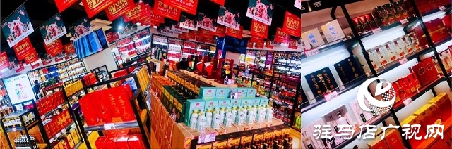 華源名酒城五糧液旗艦店上蔡店舉行開業(yè)慶典